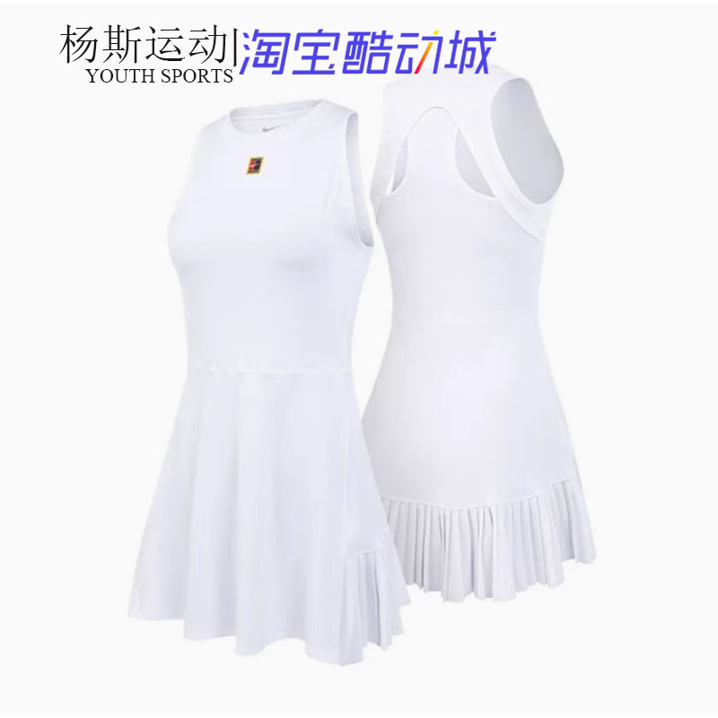 Nike's New Women's Tennis Vest Sleeveless Quick-Drying Breathable Dress Fz6747-100