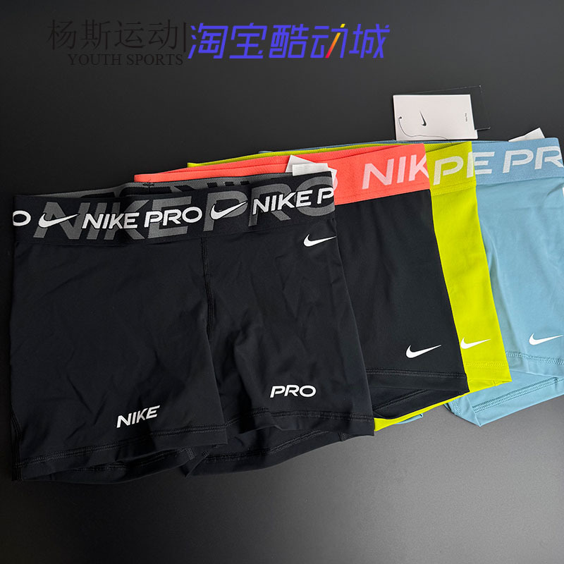 Nike Pro Women's Marathon Yoga Fitness Cycling High-Waist Sports Semi-Stretch Shorts Nike Pro Women's Marathon Yoga Fitness Cycling High-Waist Sports Semi-Stretch Shorts