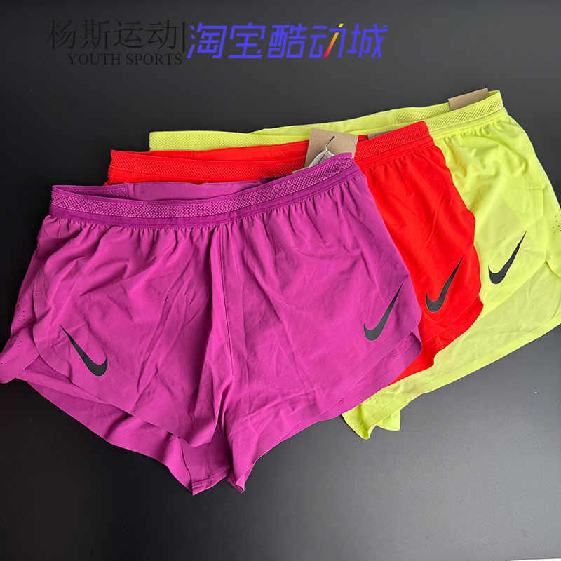 Nike Men's Adv Sports Casual Running Marathon Training Quick-Drying 2inch Shorts with Lining
