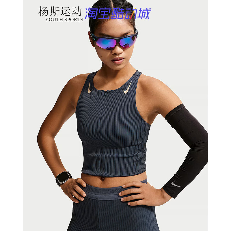 Nike Aeroswift Adv Nike 26 New Women's Quick-Drying Tight-Fitting Running Vest Im7562-437