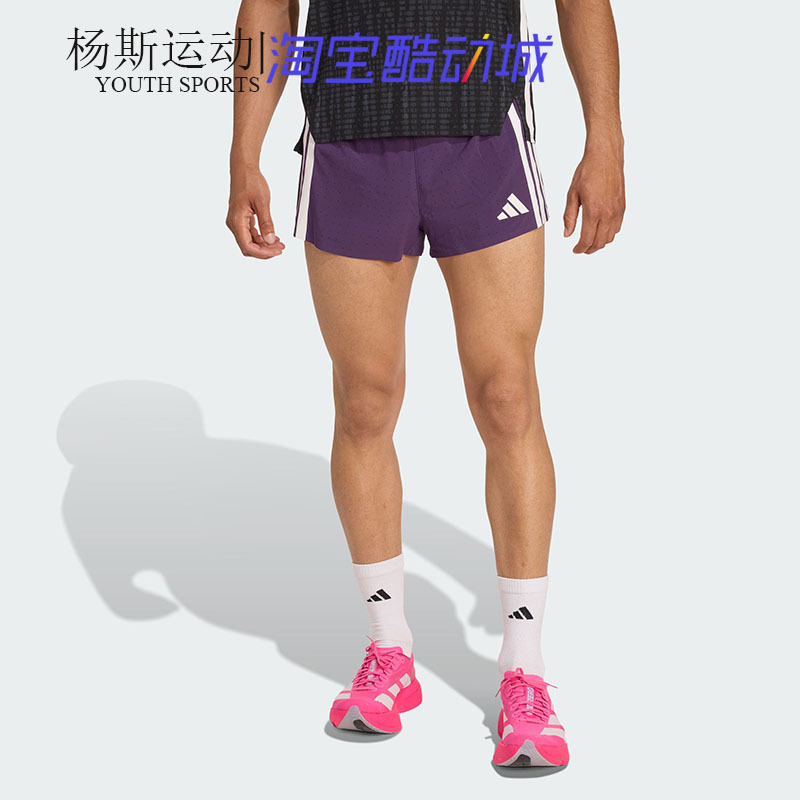 Adidas Adidas Men's 2025 Running Side Slit Slim Fit Sports Quick-Drying Running Shorts Jp3774