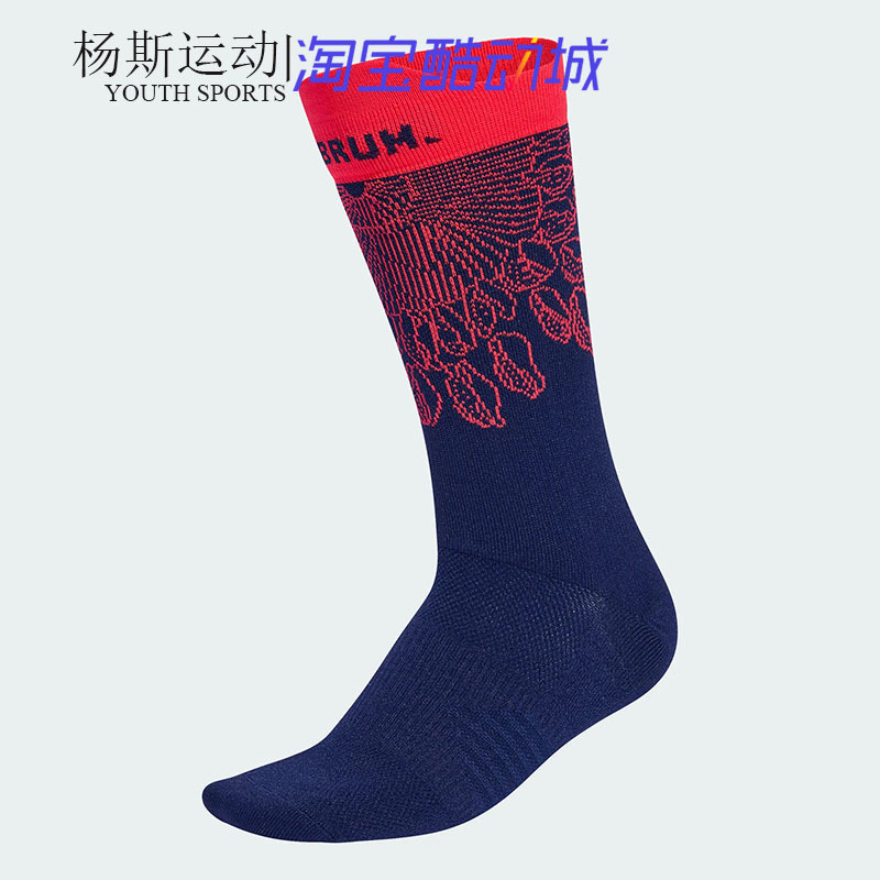 Adidas Labrum Socks Co-Branded Printed Comfortable Women's Running Sports Socks Kf5171