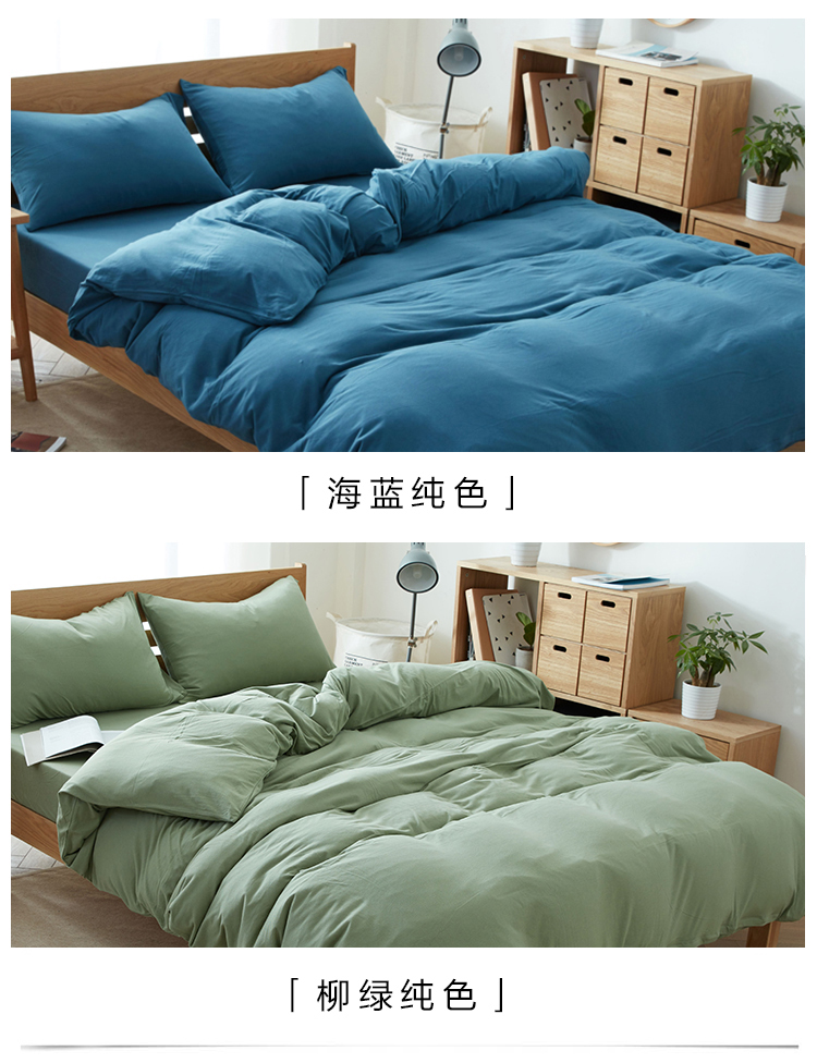 Tianzhu bông đan sọc bông denim giường đơn giản kiểu Nhật DN giường bộ bông chăn - Bộ đồ giường bốn mảnh chăn ga gối đệm giá rẻ
