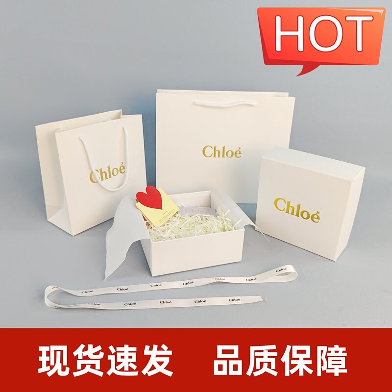 Chloe Gift Box Packaging Bag Perfume Paper Bag Perfume Packaging Box Hand-Held Paper Bag Tote Bag Empty Box Chloe Gift Box Packaging Bag Perfume Paper Bag Perfume Packaging Box Hand-Held Paper Bag Tote Bag Empty Box