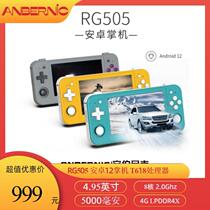 ANBERNIC Ambernick RG505 Android Kings PS2 PSP WII Tianma System handheld machine handheld