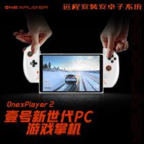 No. 1 This OneXPlayer 2 Generation win11 handheld series Remote installation Android subsystem Non-simulator