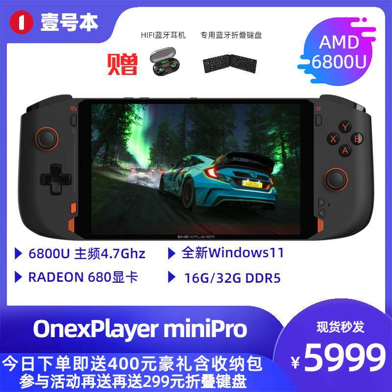 OneXPlayer minipro handheld game console 6800U win11 handheld steam old man ring 3A