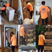 Liyang high-end Japanese-style moving logistics company furniture disassembly and packaging villa enterprise handling luggage check-in