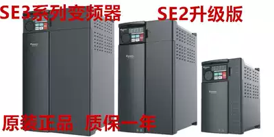 New Shilin Inverter SE3-043-1 5K can replace SE2-043-1 5K-D-L
