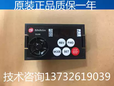Shilin inverter SS2 Series control panel DU06-S