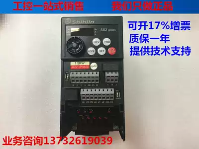 New Shilin Inverter SS2-043-1 5K Welcome to Call for Consultation