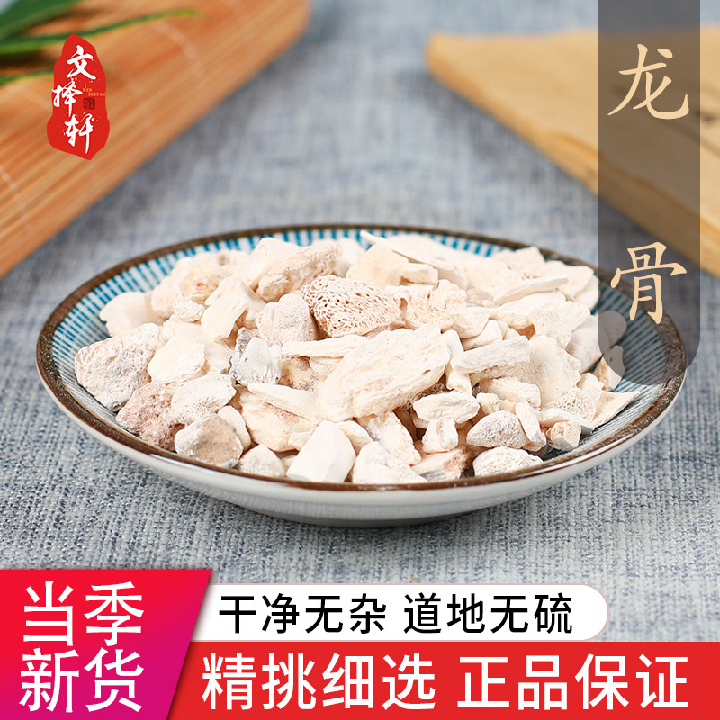 Wenxuan Chinese herbal medicine shop Keel Raw keel Keel Five-flower keel Blue flower 50 grams