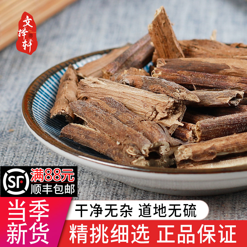 Chinese herbal medicine shop Spice Seasoning the grass can be matched with Linggrass Fishing Entity Store