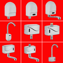 Automatic induction faucet Single cold hot and cold infrared smart home sensor Faucet induction hand washing device