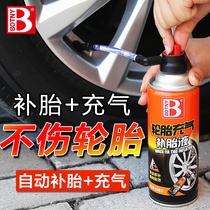 Vacuum tire repair tool set artifact special car fast emergency tire anti-tie repair car repair liquid glue
