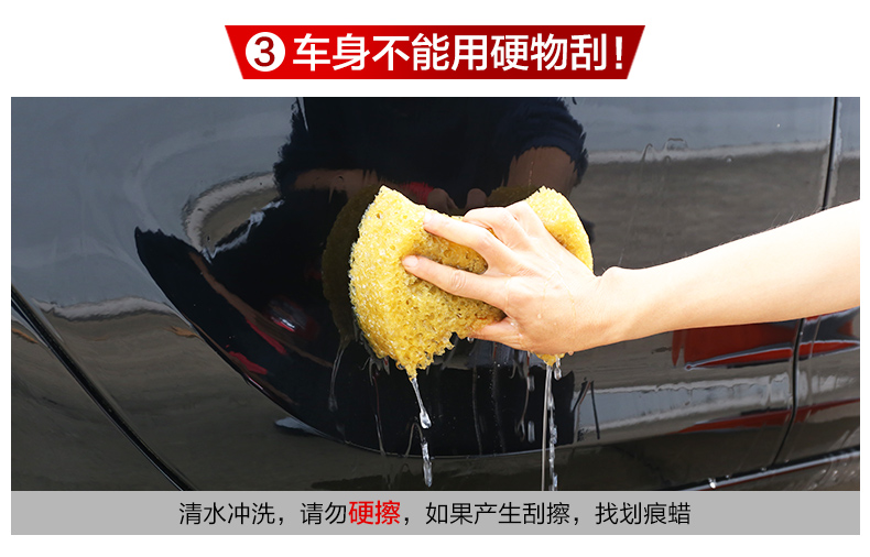 保赐利 水泥克星汽车清洗剂 275mL 图2