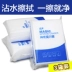 Màu xanh đẹp trai ma thuật chà ma thuật rửa xe bọt biển khối đặc biệt hộp khử nhiễm bông đa chức năng cọ cung cấp - Sản phẩm làm sạch xe cây lau xe hơi Sản phẩm làm sạch xe