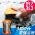 Rửa xe bọt biển hấp thụ nước đặc biệt khối lớn làm sạch nước xe đặc biệt tạo tác xe đẹp sản phẩm chức năng vuông - Sản phẩm làm sạch xe Sản phẩm làm sạch xe