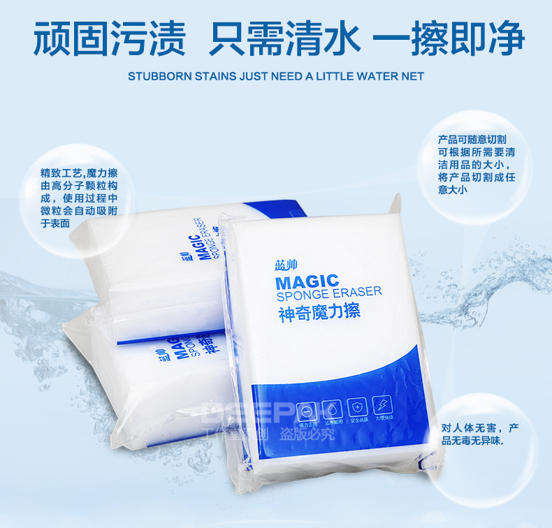 Màu xanh đẹp trai ma thuật chà ma thuật rửa xe bọt biển khối đặc biệt hộp khử nhiễm bông đa chức năng cọ cung cấp - Sản phẩm làm sạch xe chổi vệ sinh nội thất ô tô