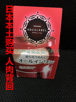 Spot Japanese people meat dai buy new version of the capitals water print elastic moisturizing five-in-one face cream gel 90g