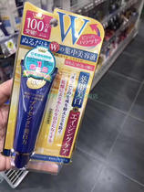 Japan cosme award bright color placenta cream eye cream to remove fine lines pull tight anti-wrinkle moisturizing 30g