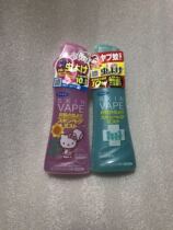 Spot Japan VAPE future Hello Kitty mosquito repellent spray repellent water mosquito repellent liquid 2 flavor optional