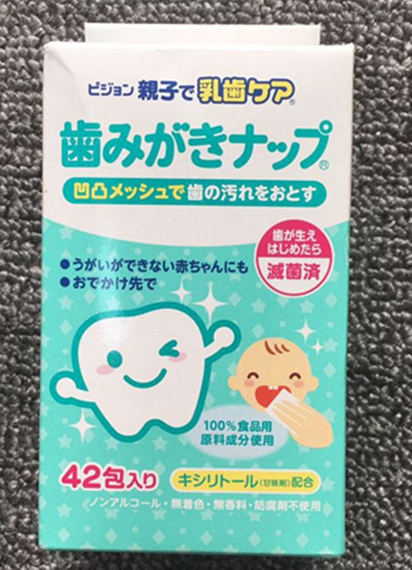 Japan Beloved baby baby cleaning tooth cloth Oral cleaning tooth gauze Dairy tooth wet wipes 42 pieces