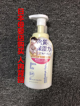 Spot Japan buy Mamakids baby newborn baby no add foam shower gel bath milk 400ml