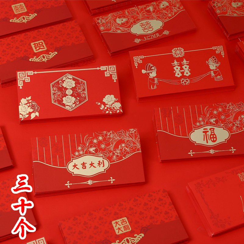 Wedding Red Envelopes Individuality Creativity RMBone thousand High-end Li Is A Plugging Door Happy Character Wedding Blessing Grand Giga Universal Red Packet Bag