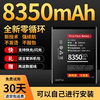 Huawei, оригинальная совместимая батарея, 7, 6, 6, 5G, 2/3/4