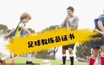 Youth Football Coach Training Adult Football Coach Training Football Coach Certificate