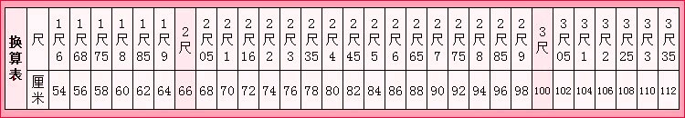 Slip jeunesse 100% simple en coton - Ref 653740 Image 6