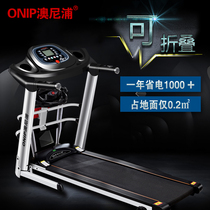 Small treadmill Home Mini simple fitness for men and women universal folding electric treadmill