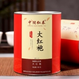 中闽弘泰 Чай улун Да Хун Пао, чай горный улун