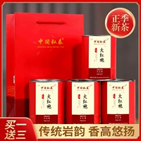 中闽弘泰 Чай улун Да Хун Пао, чай горный улун