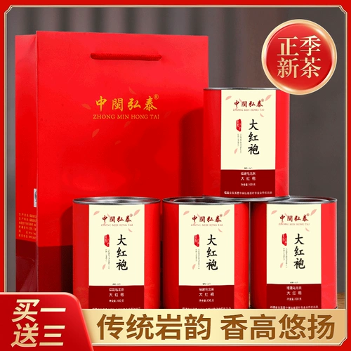 中闽弘泰 Чай улун Да Хун Пао, чай горный улун
