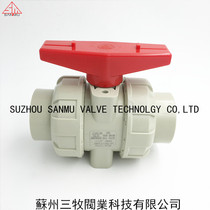 PPH double by the order of the ball valve PP double live ball valve PPR hot melt live ball valve PP ball valve 20-110