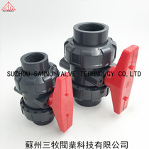 Single-sided double-sided internal thread UPVC by the order of the ball valve PVC live internal thread ball valve UPVC threaded internal tooth ball valve