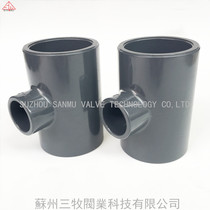 UPVC reducing tee PVC reducing tee PVC reducing three-pronged different tee size head pipe fittings