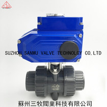 UPVC electric double by the order of the ball valve electric PVC ball valve UPVC electric live ball valve ring Qi style DN32