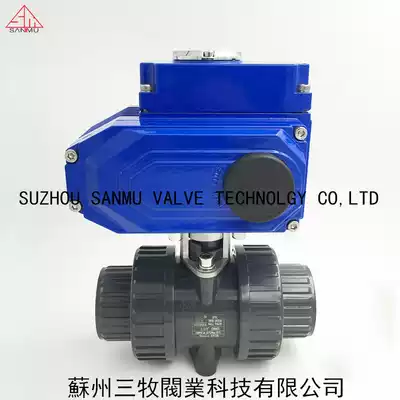 UPVC electric double by the order of the ball valve ring Qi style PVC electric ball valve PPH electric live ball valve 20 110