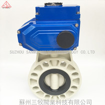 PP electric butterfly valve PPH electric butterfly valve PP electric clamp butterfly valve PP electric soft seal butterfly valve 63 200