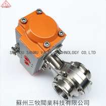 Stainless steel 304 sanitary pneumatic quick-loading butterfly valve Food grade butterfly valve Valve quick-loading clamp Pneumatic butterfly valve