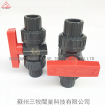 UPVC double-by-order ball valve Ring Qi Taiwei SCS style PVC live ball valve Chemical grade ball valve DN15