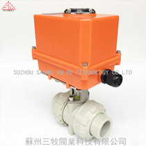 Electric PPH double order ball valve PP electric live ball valve PPR electric ball valve PP hot melt valve 20-63