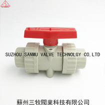 PPH double by the order of the ball valve PP double live ball valve PPR ball valve CSC PPR beige ball valve valve 20-110