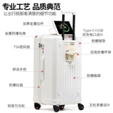 Универсальный вместительный и большой чемодан, амортизирующий тормоз, коробка, 28 дюймов