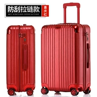 Классическая молния, устойчивая к царапинам, Танго красная.