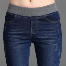 Jeans womens elastic waist high waist nine-point pants autumn 2021 spring and autumn new large size elastic small feet pants