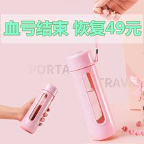 Glass fall resistant plastic glass cup double insulation glass water Cup for men and women Tea Cup Tea Cup bottle with rope